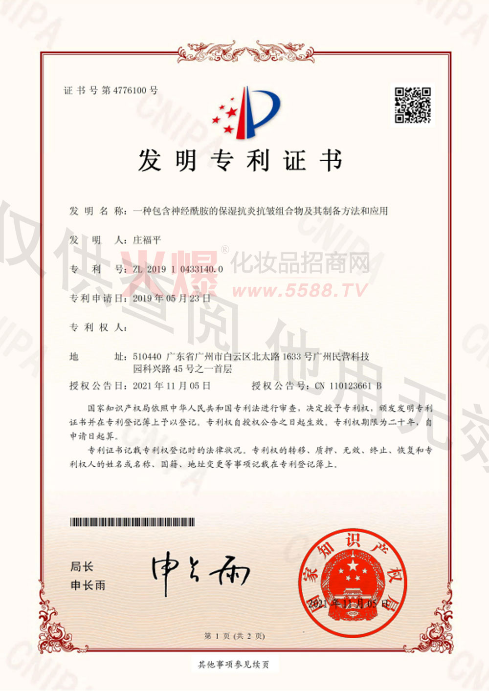 �l(f��)�������C��