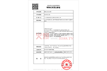 M�������˪���⻯�yƷע��(c��)�C