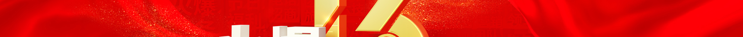 ����ͬ��ʮ���d������y���ٿ�Խ���𱬾W(w��ng)13����c�䣡