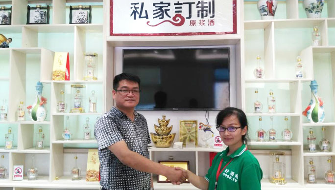 客戶拜訪