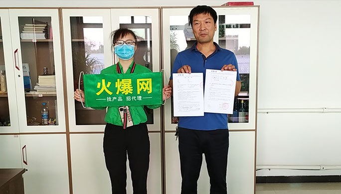 客戶拜訪