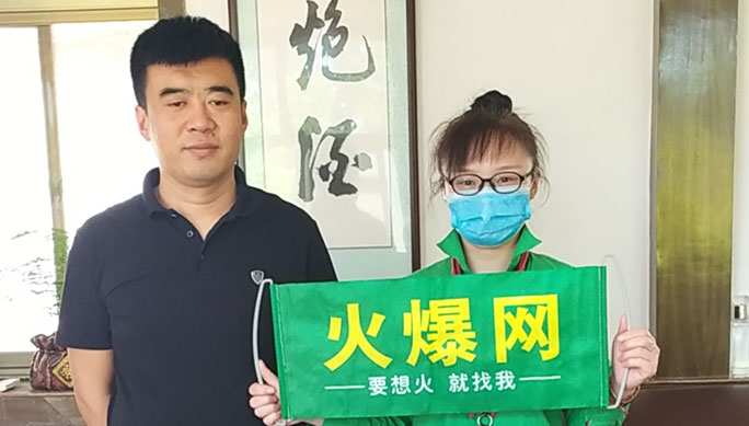 客戶拜訪
