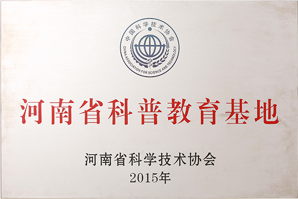 ����ʡ���ս�������