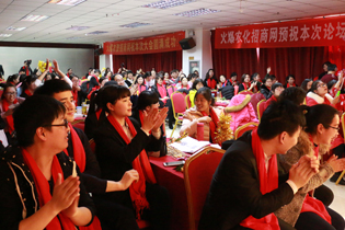 �𱬾W(w��ng)ȫ�w�T���R��һ�ù���ʢ����