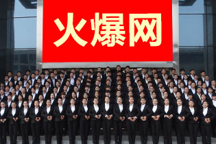 ���ݻ𱬾W(w��ng)�j(lu��)�Ƽ����޹�˾ȫ�w�T��