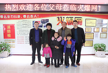 ��ʮ���L(f��ng)��ͬ�������x�𱬼������y���أ�