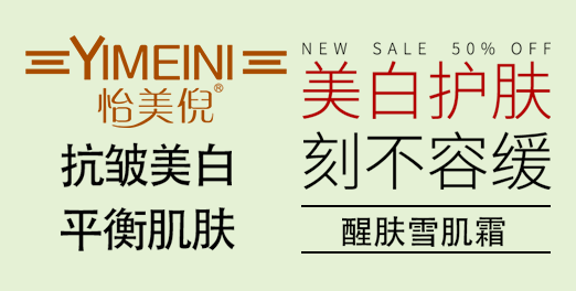 ���������wѩ��˪