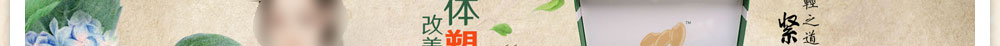 廣州市中養(yǎng)生物科技有限公司_玲瓏寶盒
